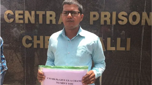 చందర్ నాయక్