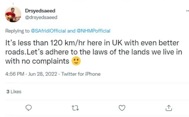 شاہد آفریدی