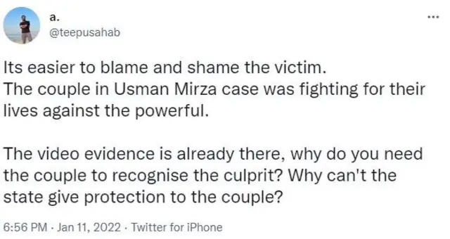 ٹویٹ