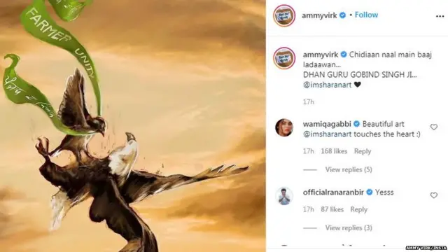 ਐਮੀ ਵਿਰਕ