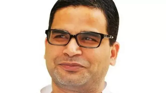 प्रशांत किशोर