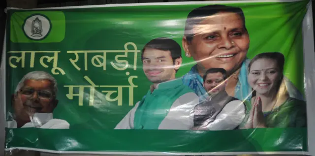 तेज प्रताप और तेजस्वी