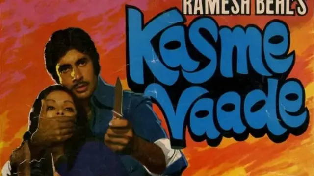 ریکھا امیتابھ