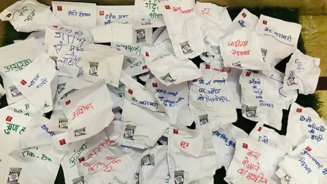 औरतें, DIGITAL TRASHBIN