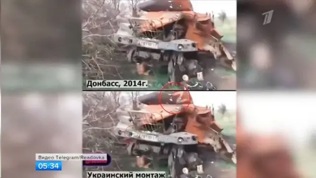 러시아 채널원 뉴스의 군용 차량 사진 두 장