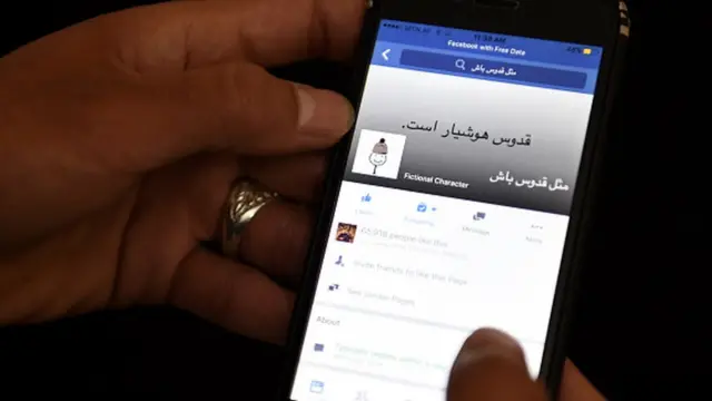 Afghan student with a mobile phone (January 2016)