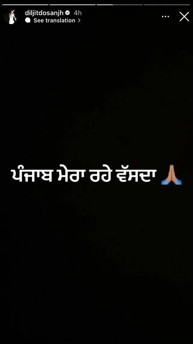 ਦਿਲਜੀਤ ਦੋਸਾਂਝ