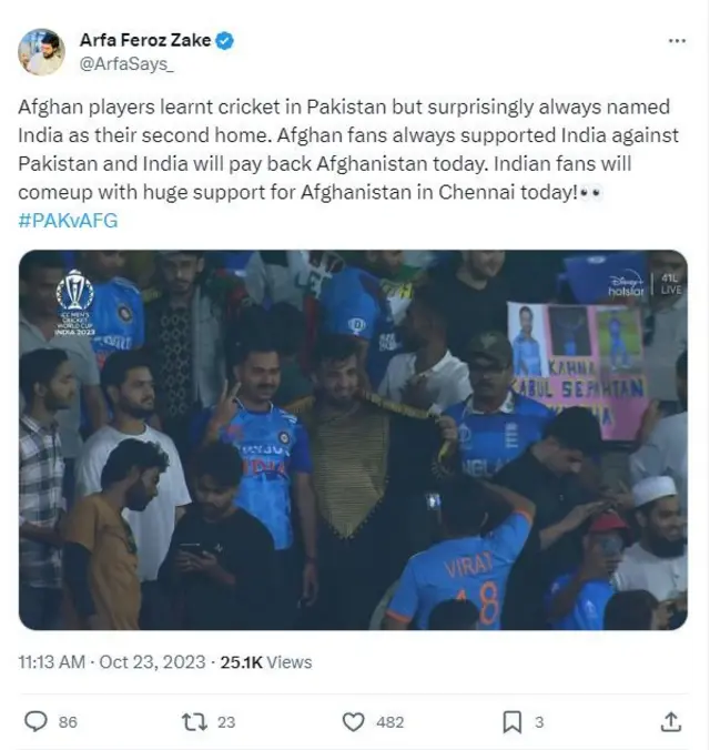 ஆப்கானிஸ்தான் கிரிக்கெட்