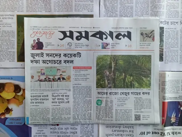 সমকাল
