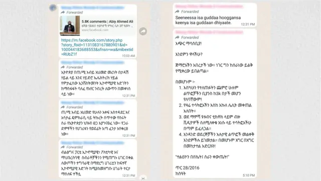 MM Abiy guyyaa paarlaamaatti dhihaatan yaadawwan (komentii) 93 qophaa’an miseensota WhatsApp’f erganiiru