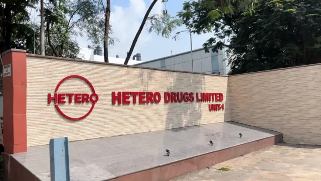 హెటిరో డ్రగ్స్ కంపెనీ 