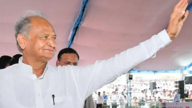 अशोक गहलोत