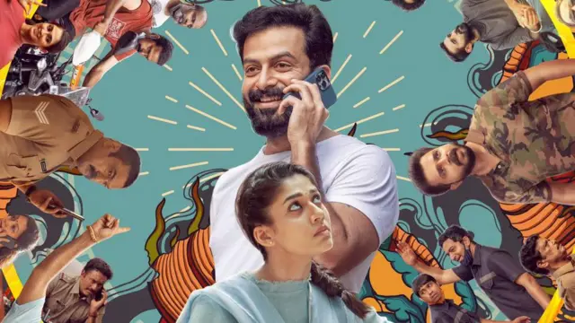 கோல்ட் சினிமா விமர்சனம்