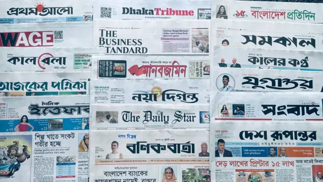 পত্রিকা