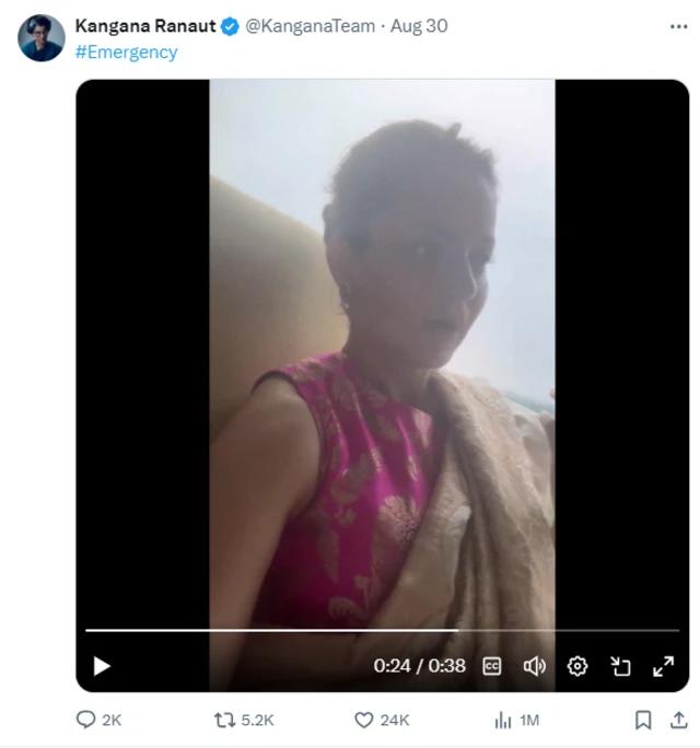 ਕੰਗਨਾ ਰਣੌਤ 