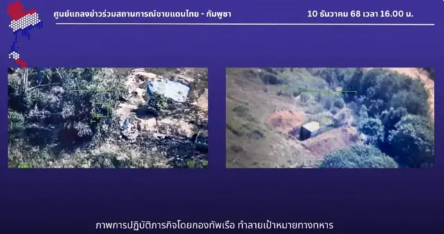 ภาพการทำลายพื้นที่เป้าหมายทางทหาร จากปฏิบัติการของกองทัพเรือ