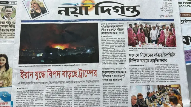 নয়া দিগন্ত