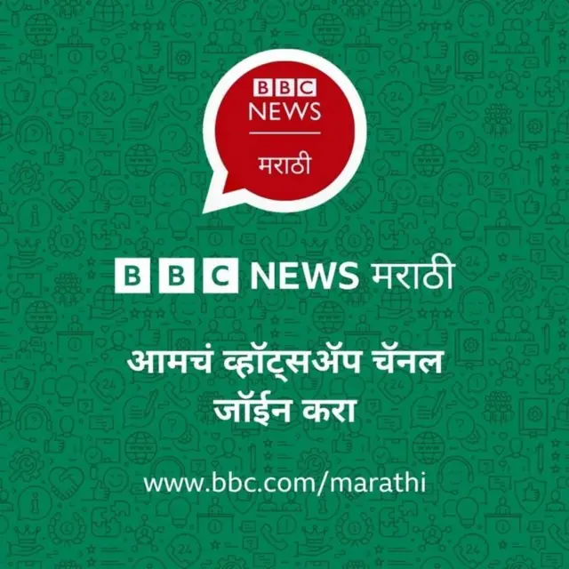 व्हॉट्सॲप