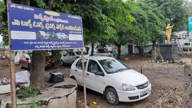 గ్రీన్ ట్యాక్స్ 