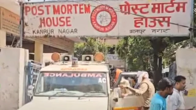 कानपुर