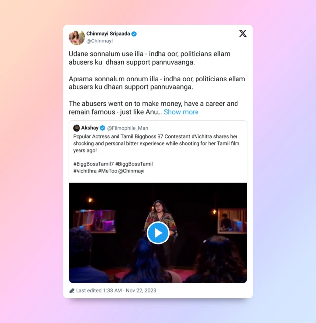 பிக்பாஸ் விசித்ரா