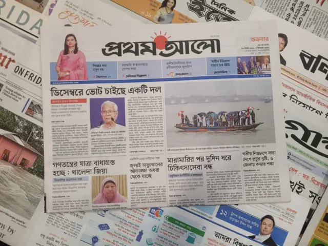 প্রথম আলো