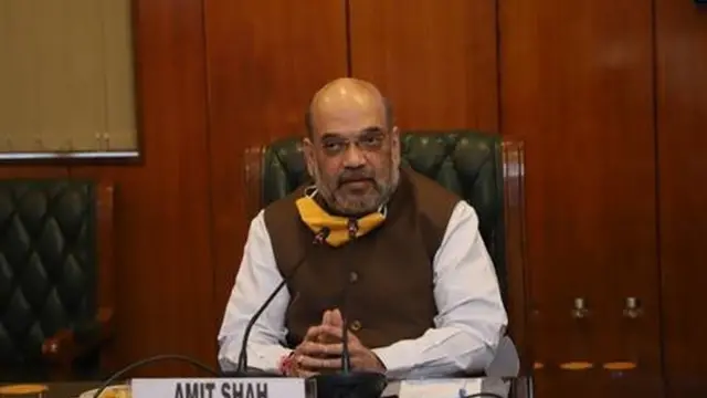 અમિત શાહ