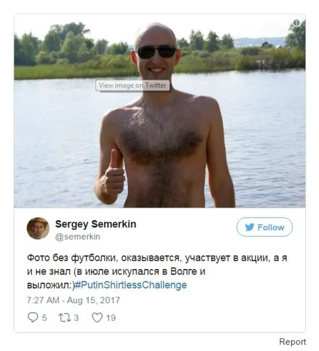 புதினின் சட்டையில்லா புகைப்படம் தூண்டிய சவால்