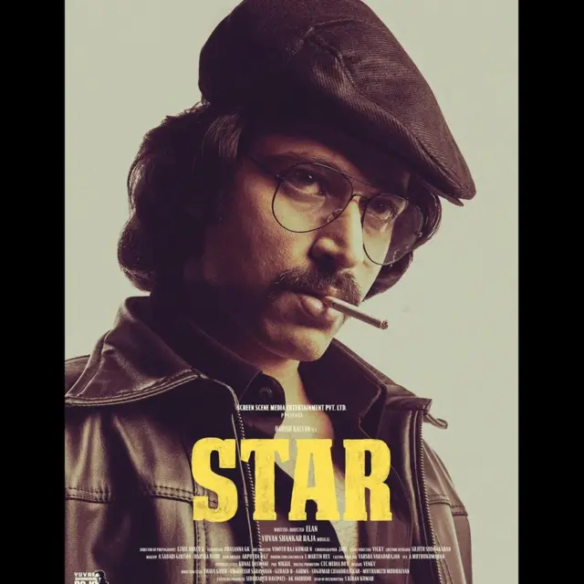 கமலின் சிகப்பு ரோஜாக்கள்