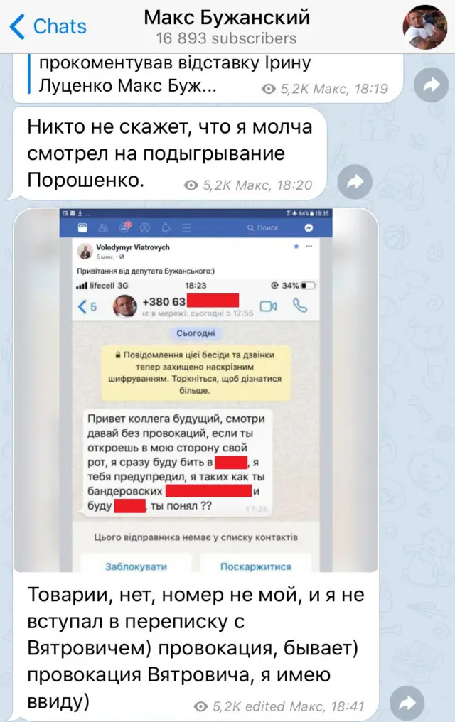 відповідь