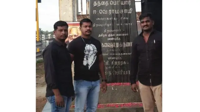 பெரியார்