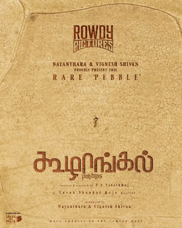 திரைப்படம்