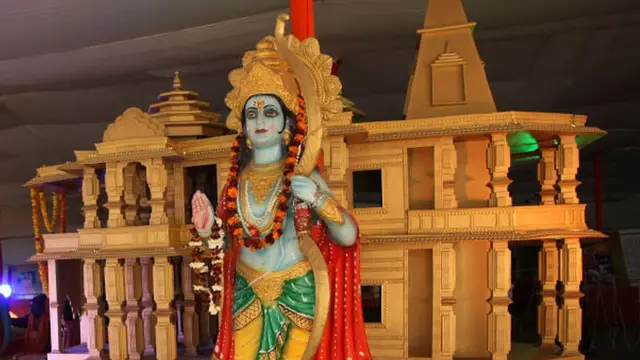 राम मंदिर