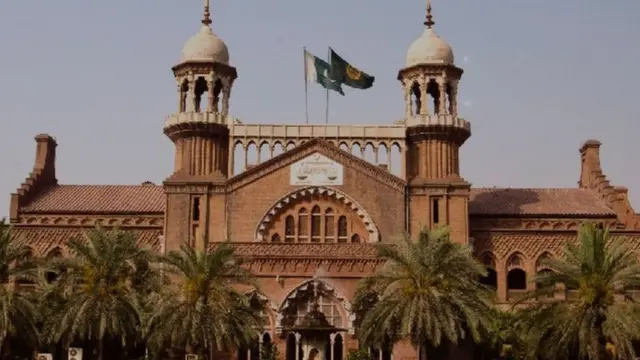 لاہور ہائی کورٹ
