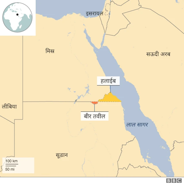 बीर तवील