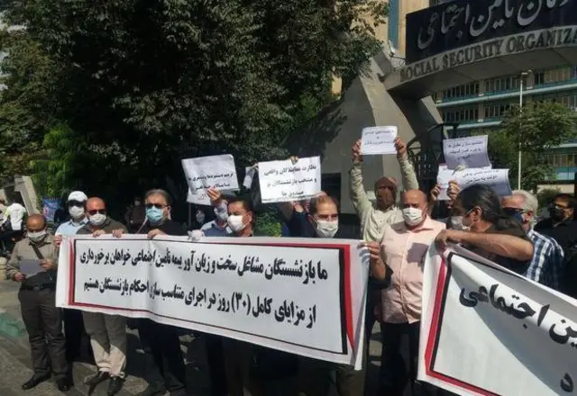 اعتراضات