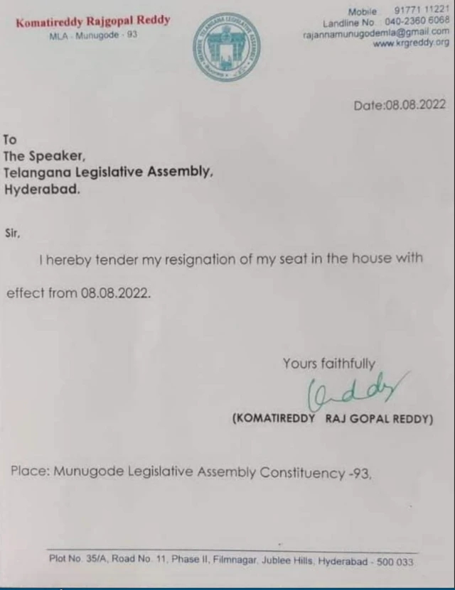 రాజగోపాల్ రెడ్డి రాజీనామా లేఖ