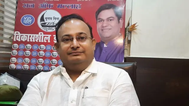 देव ज्योति