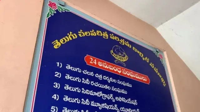 సినిమా