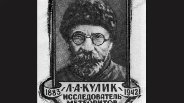 பேரிழப்பை ஏற்படுத்திய வெடிப்பு நிகழ்ந்த இரண்டு தசாப்தங்களுக்குப் பிறகு 1927 ஆம் ஆண்டில், லியோனித் குலிக் தலைமையில் ஒரு ரஷ்ய குழு துங்குஸ்காவிற்கு சென்றது.
