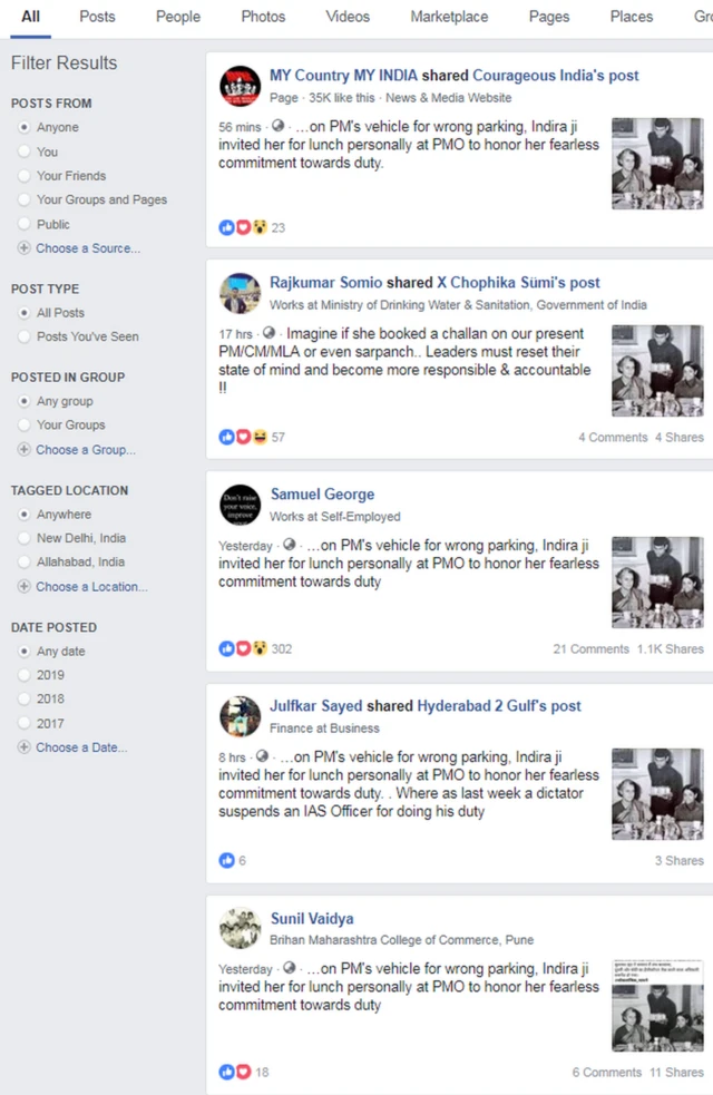 వైరల్ పోస్ట్