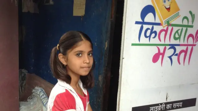 मुस्कान