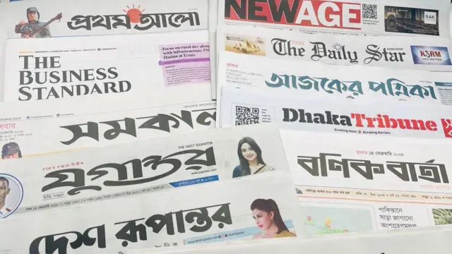 পত্রিকা 