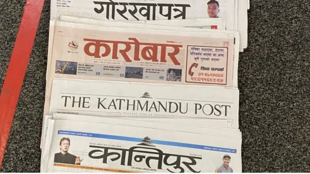 पत्रपत्रिका