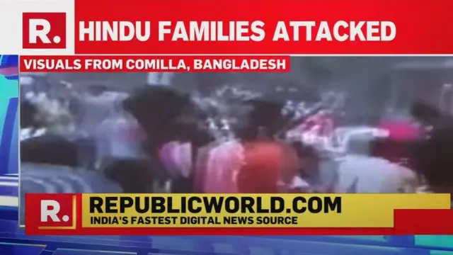ভারতের রিপাবলিক টিভিতে বাংলাদেশের হিন্দু নির্যাতনের খবর