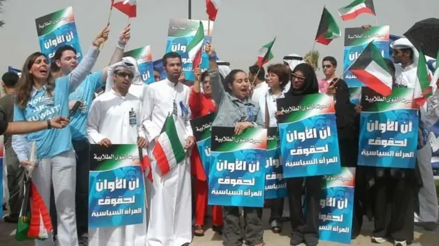 الکویت