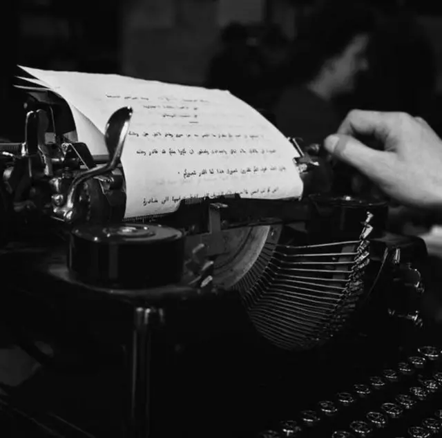 بي بي سي العربية