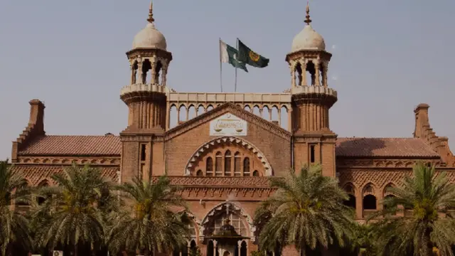 لاہور ہائی کورٹ