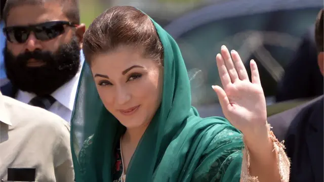 مریم نواز
