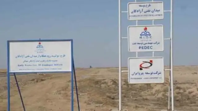 میدان آزادگان جنوبی با عراق مشترک است و در منطقه غرب کارون و در حدود ۸۰ کیلومتری غرب اهواز دراستان خوزستان واقع شده است